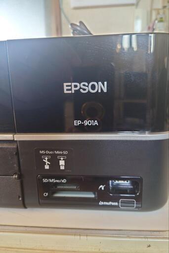 EPSON、EP-901A プリンター【8/31】まで