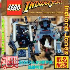 完全ジャンク品　レゴ　インディジョーンズ系レゴ　廃版