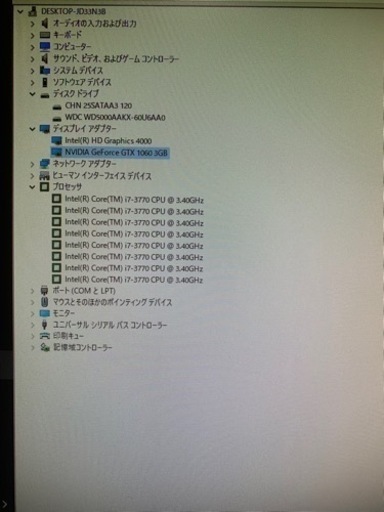 ゲーミングPC