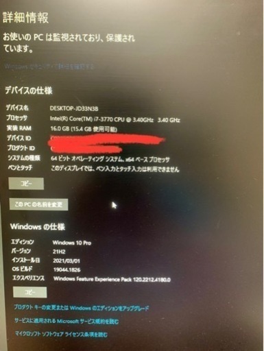 ゲーミングPC