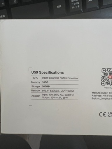 美品 ミニ PC  Beelink U59 Pro 16G SSD500 USB USB3.0 HDMI LANポート