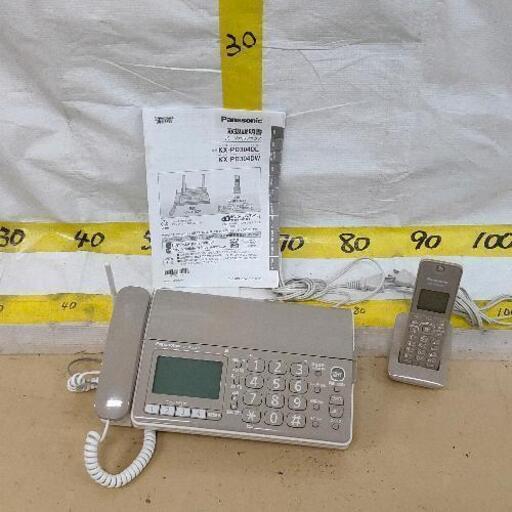 0825-046 Panasonic パーソナルファクス KX-PD304DL ※子機付き