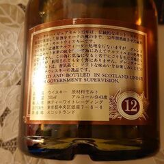 Glen Turner PURE MALT SCOTCH WHISKYの画像