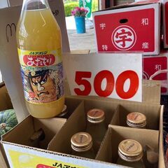 🍎おすすめりんごジュース🍎アオレン あおもりねぶたレギュラータイ...