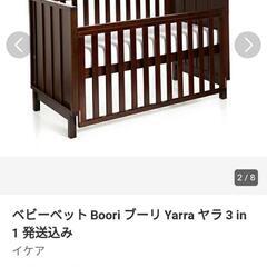多種あり♪ベビー育児用品 ベッドや比較的綺麗なお布団も♪の画像
