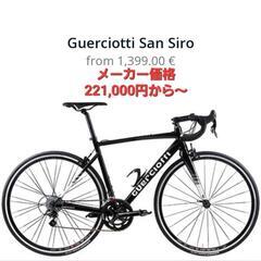 現在日本未発売品⭐新品最新モデル🇮🇹イタリアGUERCIOTTI グエルチョッティ ロードバイクフレーム XSサイズの画像