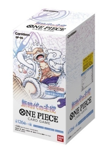 値下げしました。ワンピースカードゲーム　新時代の主役　1BOX