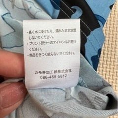 決まりましたの画像