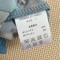 決まりましたの画像