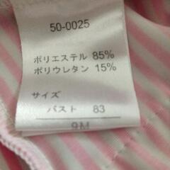 ラッシュガード　9M　➡値下げしましたの画像