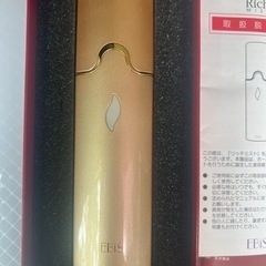 エビス　リッチミスト