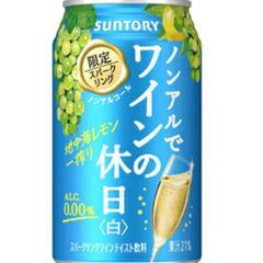 サントリー　ノンアルでワインの休日　23本　350mlの画像