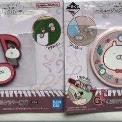一番くじ　うさまる関係とクロミちゃん関係の画像