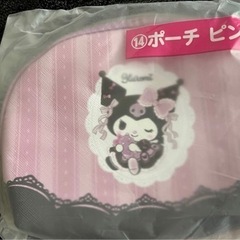 一番くじ　うさまる関係とクロミちゃん関係の画像