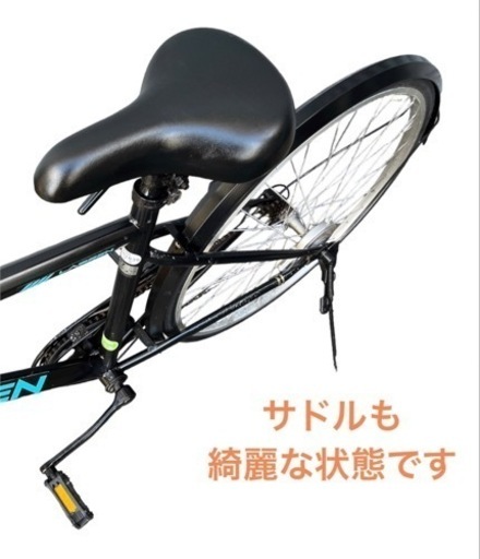 LASSEN ママチャリ 自転車 6変速 NO.433 (かたづけ屋) 板野の自転車の