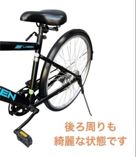 LASSEN ママチャリ 自転車 6変速 NO.433 LASSEN ママチャリ 自転車 6変速 NO.433