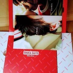 くつひも (完全生産限定盤) CD＋Blu-ray 斉藤朱夏の画像