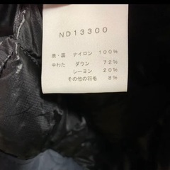 ノースフェイス　ベスト　ダウン　新品　未使用　Sサイズの画像