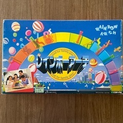 アーチ レインボーの中古が安い！激安で譲ります・無料で
