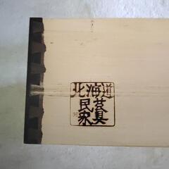 北海道民芸家具　樺桜書棚の画像