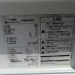 1ドア冷蔵庫　46L 2020製　中古の画像