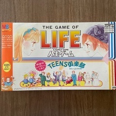 人生ゲーム　「取引中」