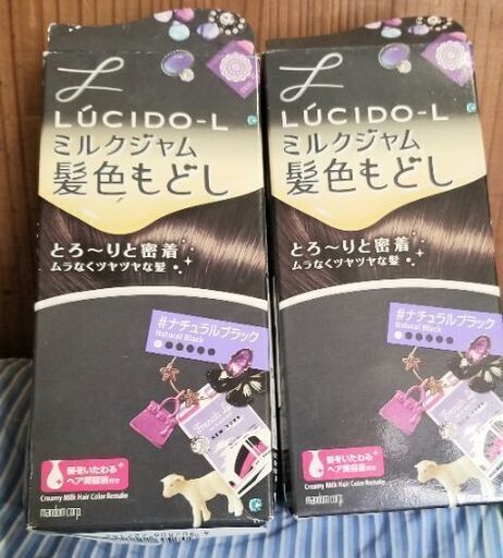 ルシードエル ミルクジャム 髪色もどし ナチュラルブラック　2個セット