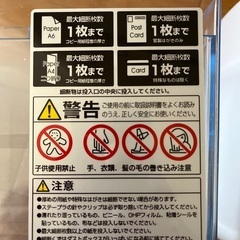 Nakabayashi手動シュレッダーの画像