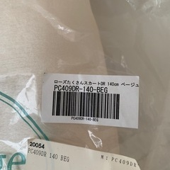 子供ドレス　キャサリンコテージ　140cmの画像