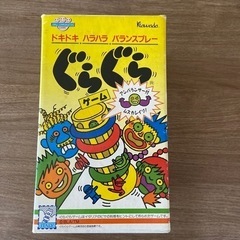 グラグラゲーム　バランスゲーム　「取引中」