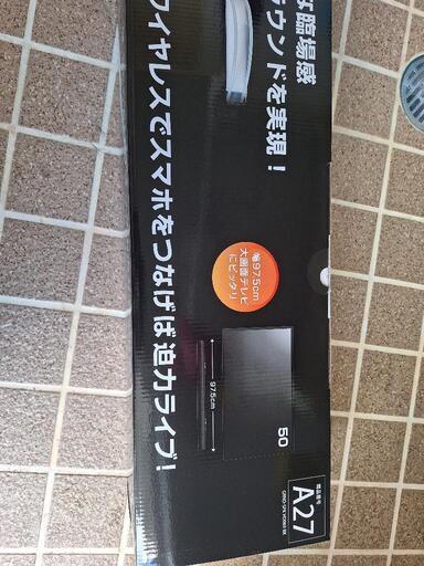 サウンドバー新古一度セットしただけです。