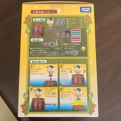 新品　子供おもちゃ　たまドラ危機一発の画像