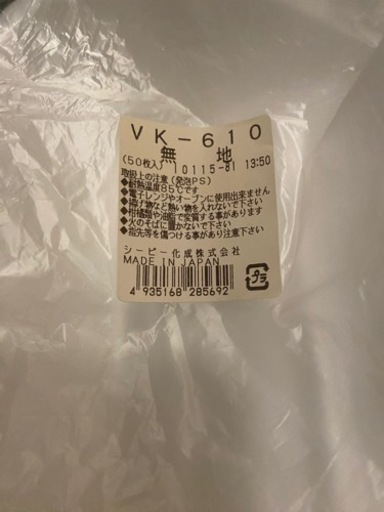 テイクアウト容器　キッチンカー　弁当