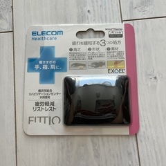ELECOM 疲労軽減リストレスト「FITTIO」