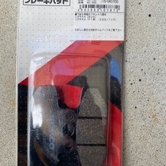 シグナス　フロントブレーキパッド　