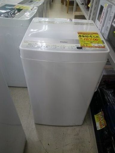 ID:G60226180　洗濯機　4.5K　ハイアール　21