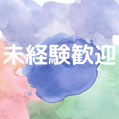 ◎！未経験歓迎！◎飲料配送ドライバー！日額保障あり★時給1570...