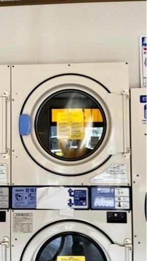 乾燥機