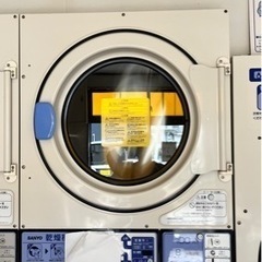乾燥機