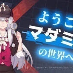 【急募8/26開催】マダミスしませんか？？（°∀°）…？