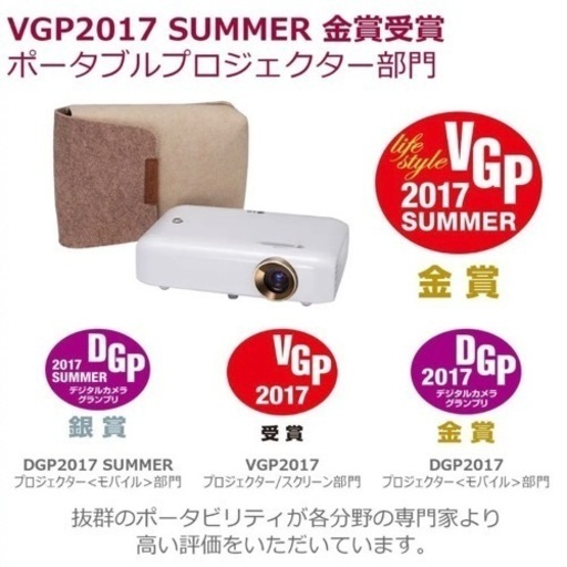 LG プロジェクターの通販はau PAY マーケット - 輸入雑貨のネット 