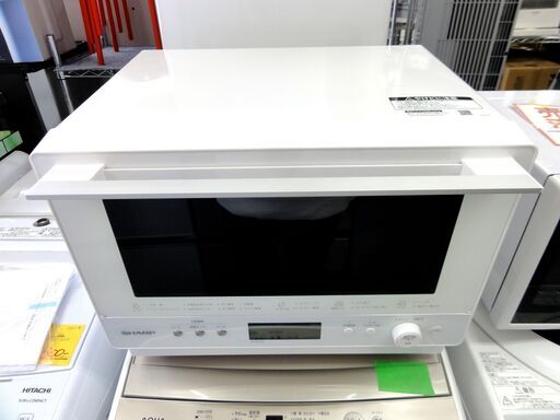 2023年製！ シャープ PLAINLY 過熱水蒸気オーブンレンジ RE-WF263-W ホワイト フリーズドライスープ 札幌市 中央