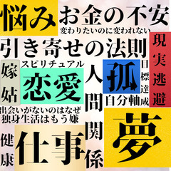 3日間だけの女王大学開講！ジモティー特別モニター価格でご提供