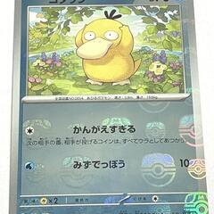ポケモンカード　ミラーカード　お買取致します！　おたからの翔　112