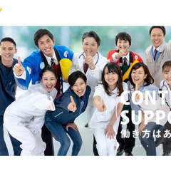 💪男女歓迎！💪多摩センターでのコールセンター10月から☎の画像