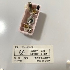 LEDシーリングライト 33W調色/調光タイプ 昼光色 電球色 リモコン付き  の画像