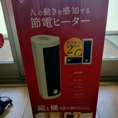 アイリスオーヤマ_セラミックファンヒーターの画像