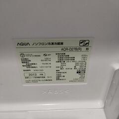 【受渡し決まりました】AQUA_ノンフロン冷凍冷蔵庫の画像