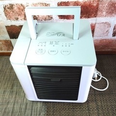 【美品】ここひえ　未使用　試運転のみ 美品】ここひえ 未使用 試運転のみ - メルカリ