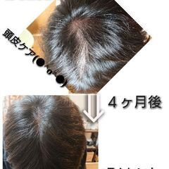 四谷三丁目徒歩２分プライベートサロン 髪質＆肌質改善！モニター様も募集！ - 新宿区